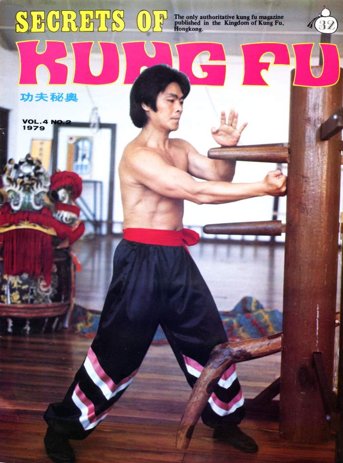 1979 Secrets of Kung Fu